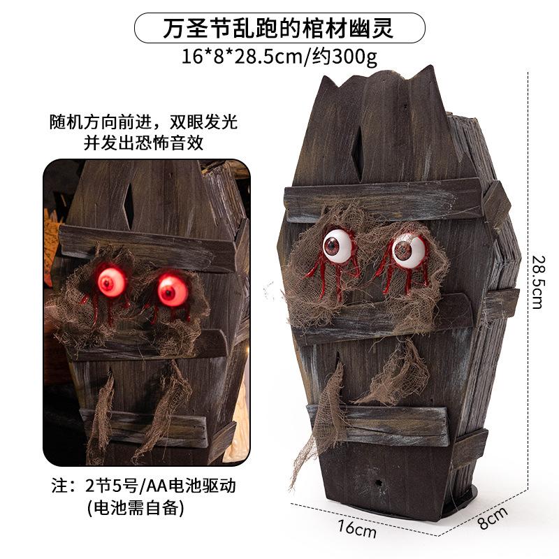 

Halloween new electric induction toy creative gift ornament walking coffin decoration props