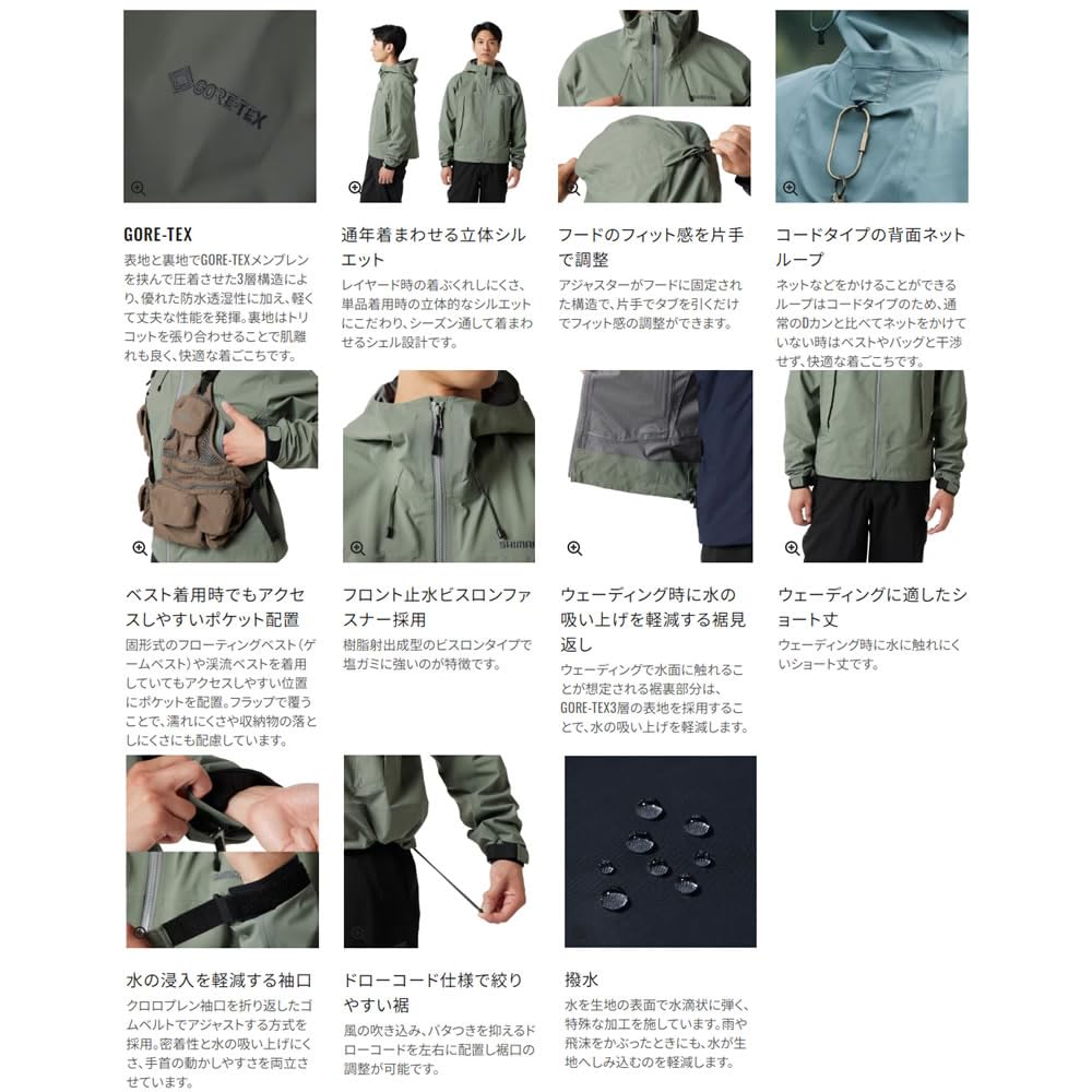 Shimano GT Short Rain Jacket Sage GR WM RA-025X