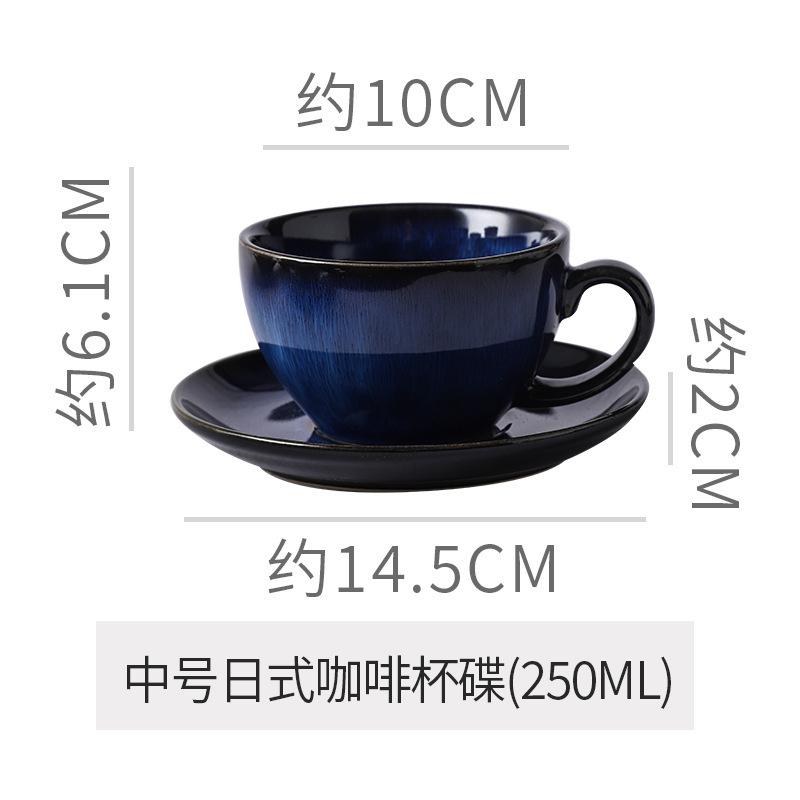 Ceramic Retro Kiln-Turned Coffee Cup and Plates Set Creative Vintage Chinese Breakfast Cups Afternoon Tea Drinking Utensils