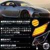 POPMOTORZ LED Side Marker Lights for Toyota 86 2012 and BRZ 48 White LED Turn Driver and Passenger Gon Reflectors Clear Lenses (April onwards/ZN6)