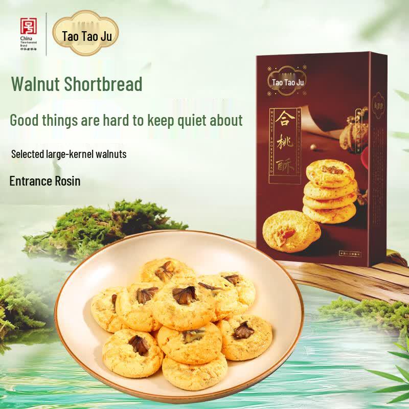Tao Tao Ju Traditional Cantonese Baked Goods