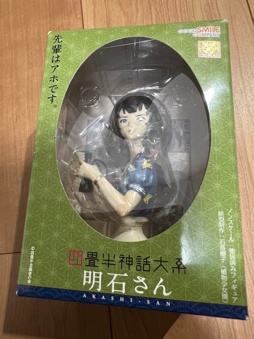 

[USED] Akashi-san figure from The Tatami Galaxy