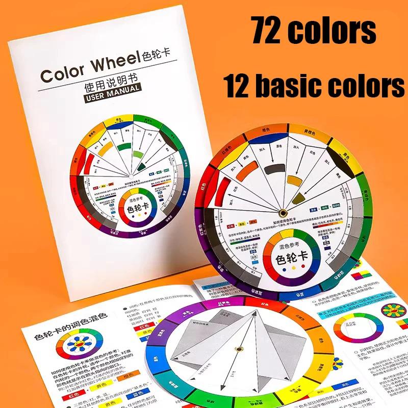 72 Farben Papierkartenrad Zum Malen Kreis Chromatisches Augenbrauenmalerei Design Nägel Professionelles Pigment Make-up Zubehör