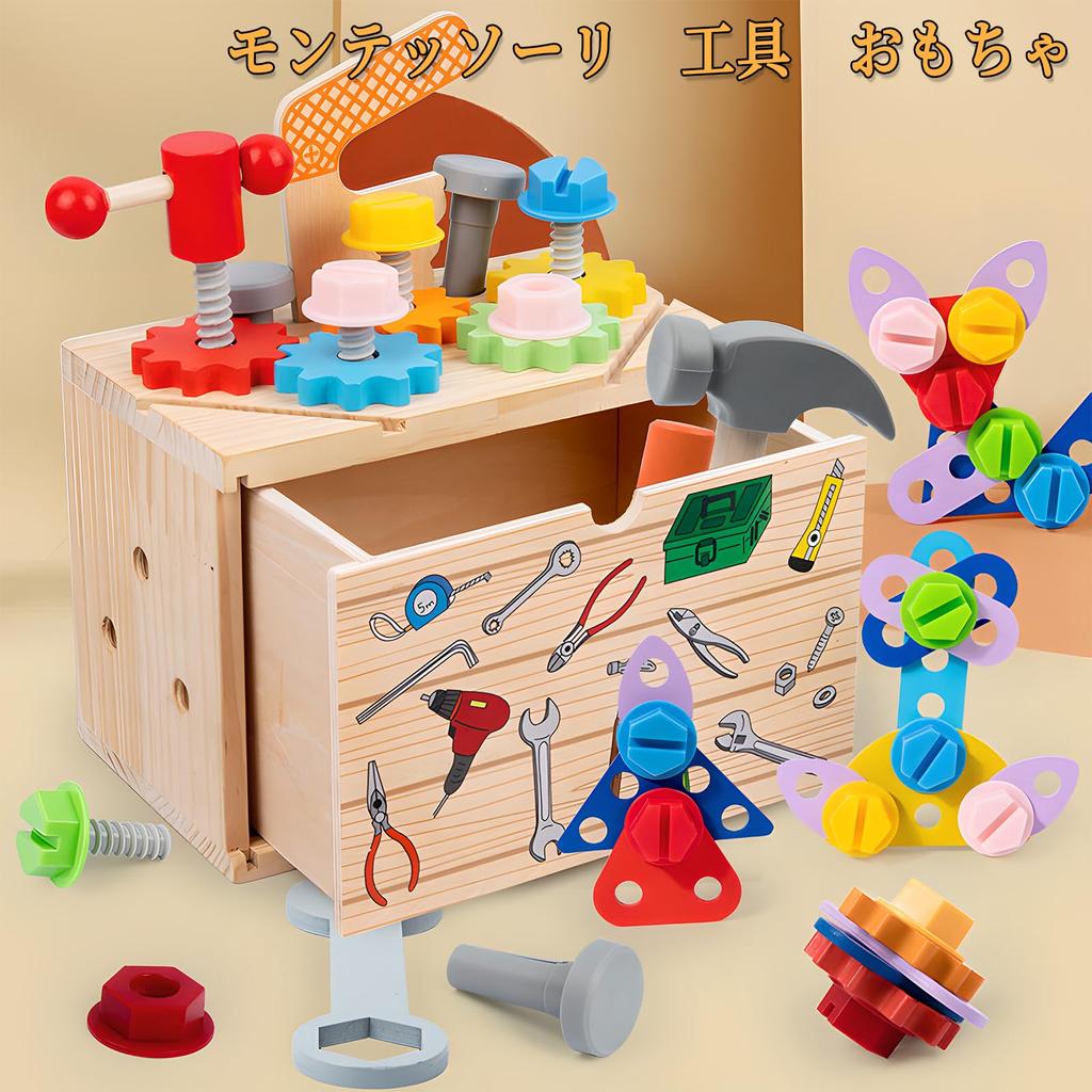 HIWO Montessori Wooden Tool Construction Toy with Drawer Ages Educational Toy for STEM Carpenter Safety Certified Toy, 2-in-1 Storage, 3-6, Education,