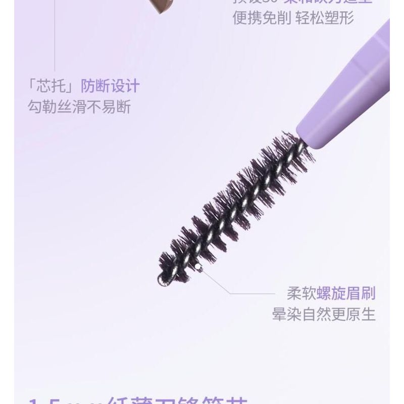 Girls Crush - Velvet Mist 2 In 1 Eyebrow Pencil