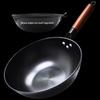 Fubolai Non-stick Refined Iron Wok