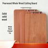 Oleson Rosewood Solid Wood Double-Sided Cutting Board