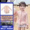 Girls Two Piece Swimsuit With Skirt Summer UV Protection Quick Dry Bathing Suit For Kids