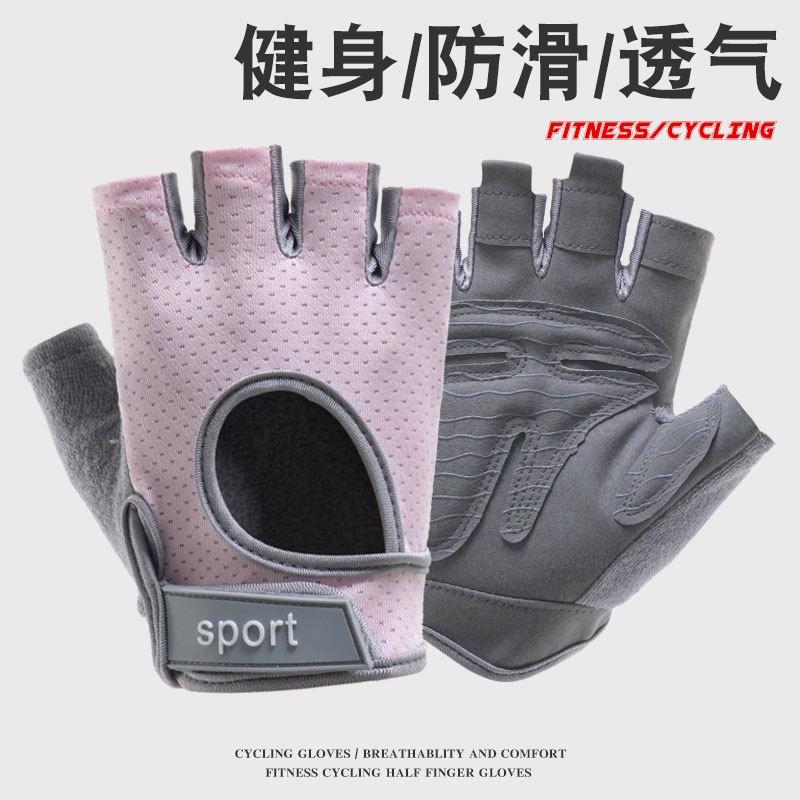 Men Women Half Finger Fitness Sports Gloves Anti Slip Thickened Palm Shock Absorbing Breathable Cycling Gloves