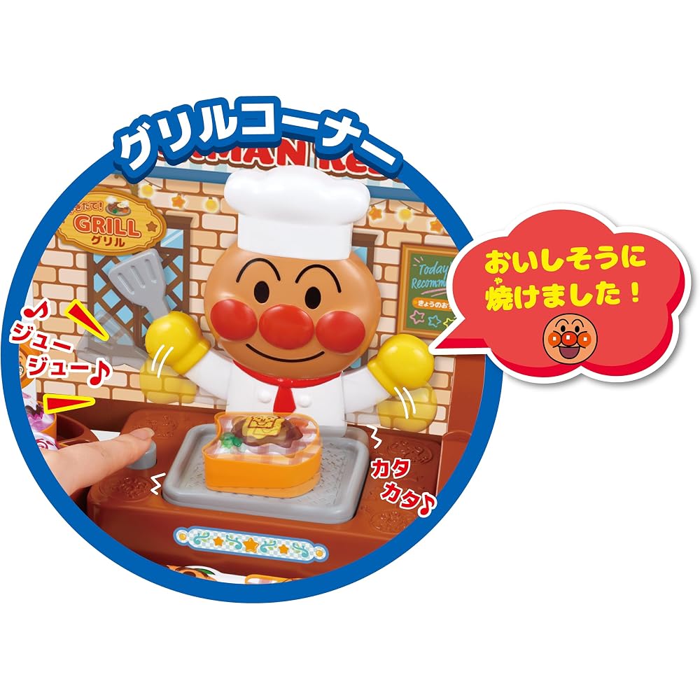 SEGA FAVE (SEGA FAVE) is here! Make it and arrange it! A freshly built Anpanman restaurant!