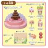 Changing Color Sumikkogurashi Mysterious Chocolate Fondue Sweets Set &