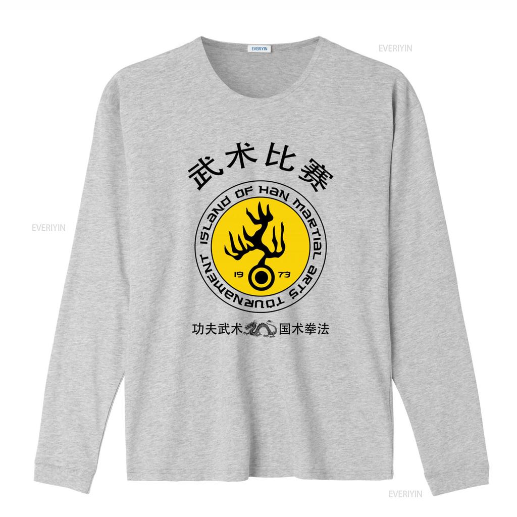 Island of Han Martial Arts Competition T Shirt Retro White with Kung Fu and National Boxing Elements vintage Washed graphic