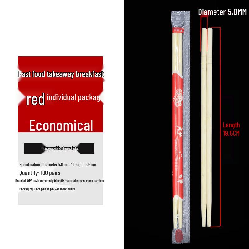 Disposable Bamboo Chopsticks