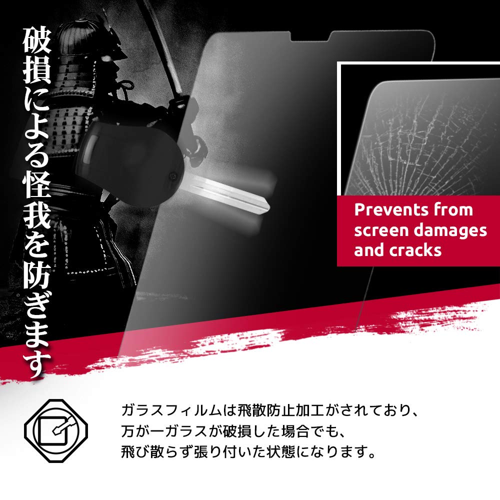 Yoshikawa Yuhin Anti-Glare Glass Screen Protector for Pad Pro 11 (2022M2), Pad Air 5 (2022), Air 4 (2020), and Pro 11 (202120202018) - Ideal for