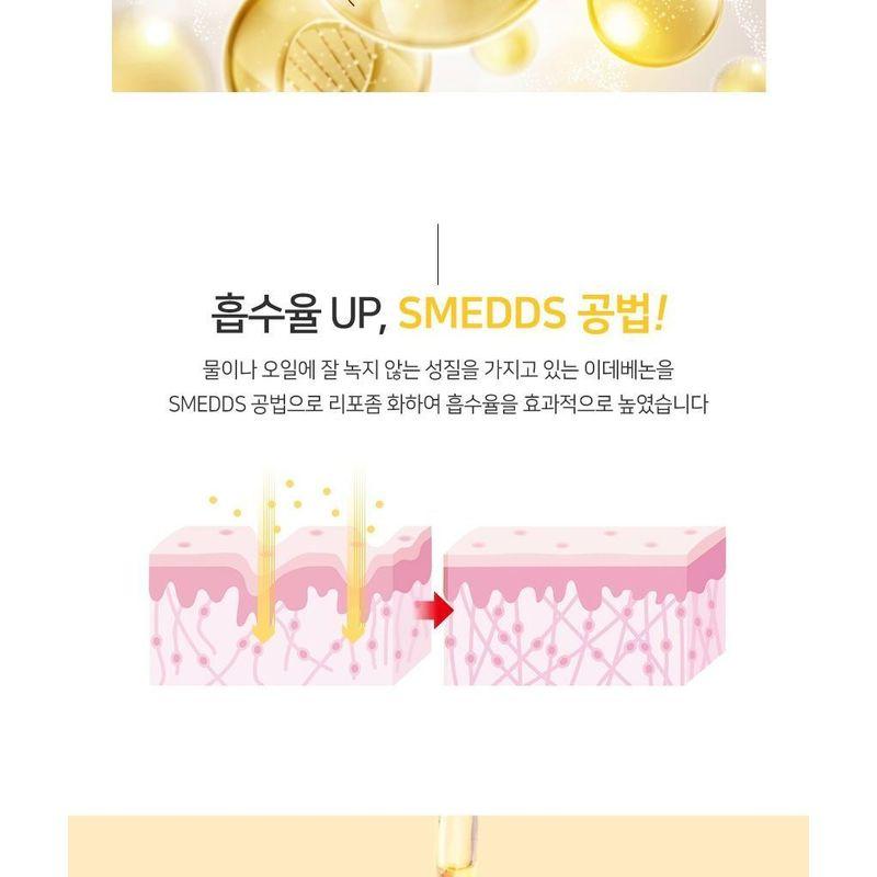 MediFlower - ARONYX Idebenone Ampulle