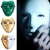 Masquerade Cosplay Mask Halloween  Masks Prom Party Supplies Full Face Mask Party Cosplay Props