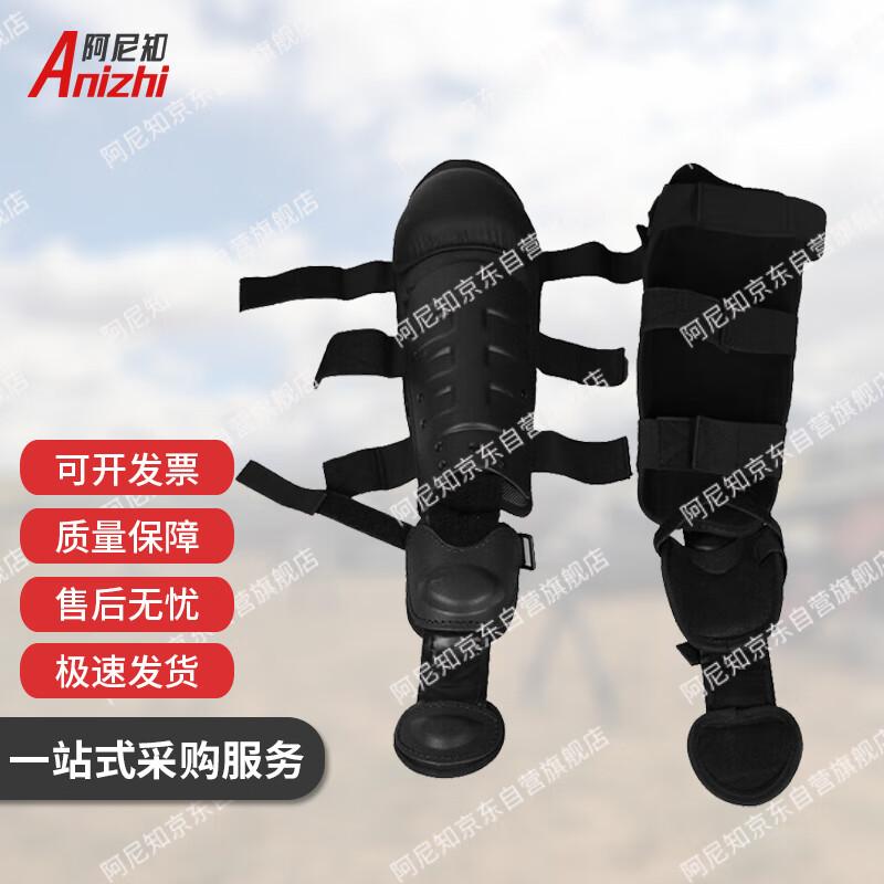 AniZhi Riot Control Leg Guards