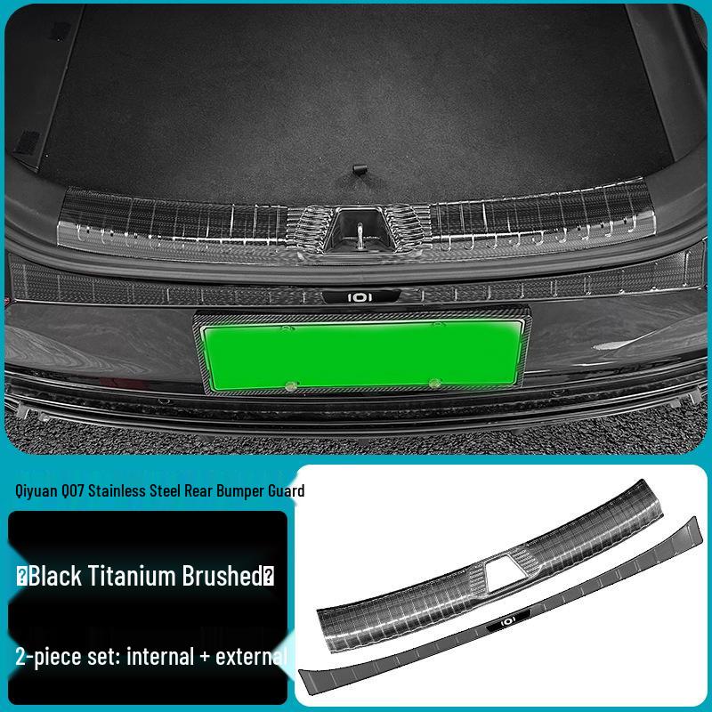 Q07 Qi Yuan Trunk Guard: Stainless Steel & Carbon Fiber Anti-Scratch Interior Trim