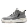 Fashion Men's Casual Shoes Wear-resistant Outdoor Hiking Flexible Recommended Thick Bottom Waterproof Comfortable All-match Plus Velvet