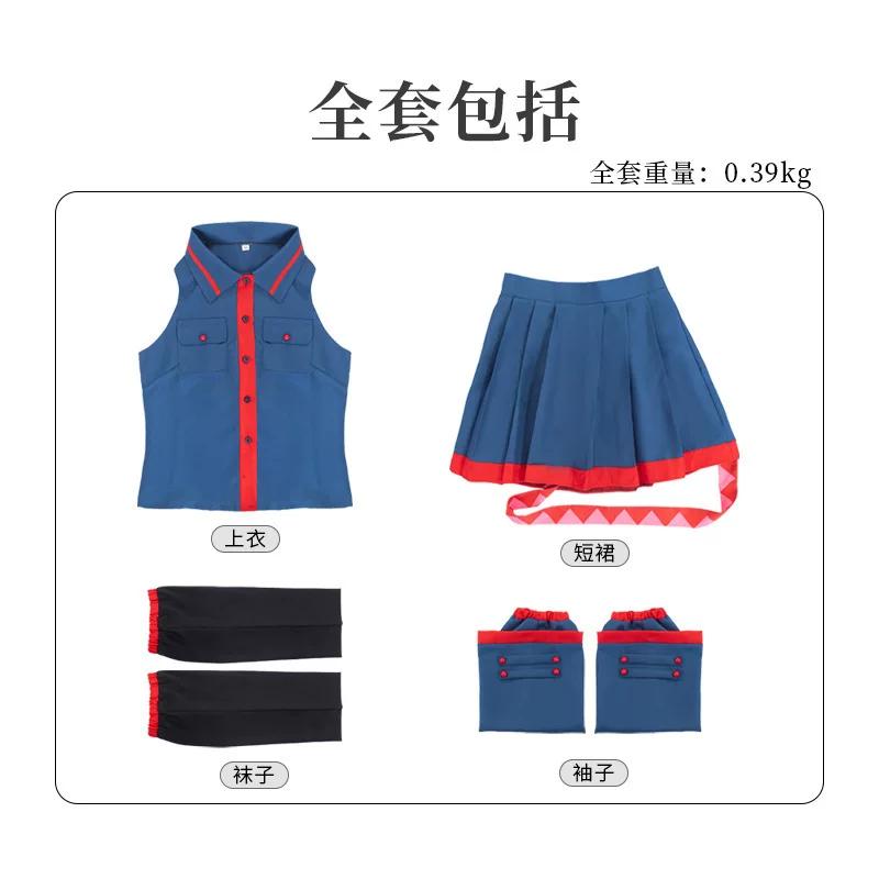 Kasane Teto Cosplay Costume Adult Carnival Uniform Halloween Party Costumes Masquerade Anime Women Game S