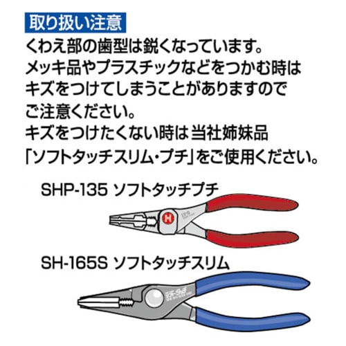 IPS (Igarashi Pliers) Tapered Bent Pliers (Spring Loaded) 165mm SBB-165 Made in Japan, Tsubame-Sanjo
