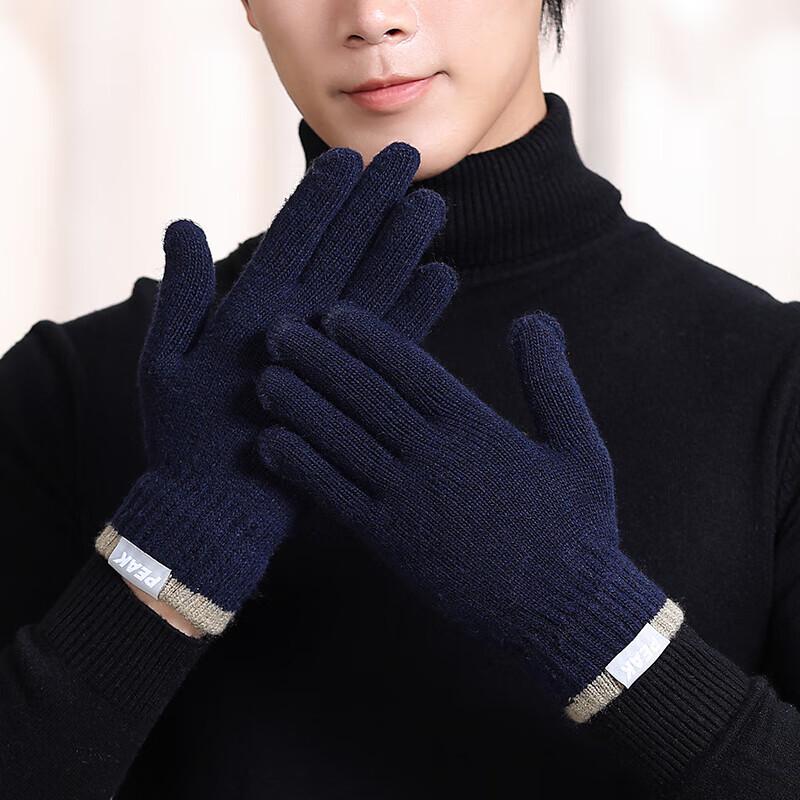 Peak Color-block Warm Cycling Gloves