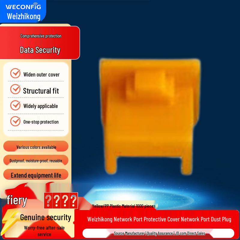 RJ45 Port Dust Plug & Protector