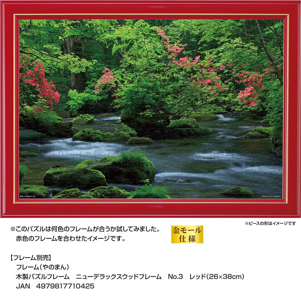 Yanoman [Made In Japan] 108-Piece Jigsaw Puzzle, Large Pieces, Japanese Landscape: The Refreshing Oirase Gorge, Aomori (26x38cm), 01-2086, Includes