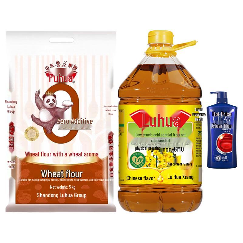 Luhua Daily Essentials 3-in-1 Combo Pack