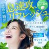 [Doctor Supervised] Live Lactobacillus reuteri 45 billion (1.5 billion per tablet) for instant fresh breath. 150x concentrated champignon extract. 30