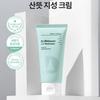 [Dr.Different] 113 Sekolji Moisturizer 100ml Oily Skin Moisturizer Ceramide Cholesterol Fatty Acid Cream