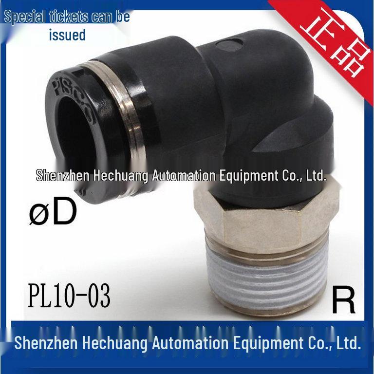 PL Series Connectors: PL10-01, PL12-02, PL16-04, PL4-01, PL6-02, PL8-03