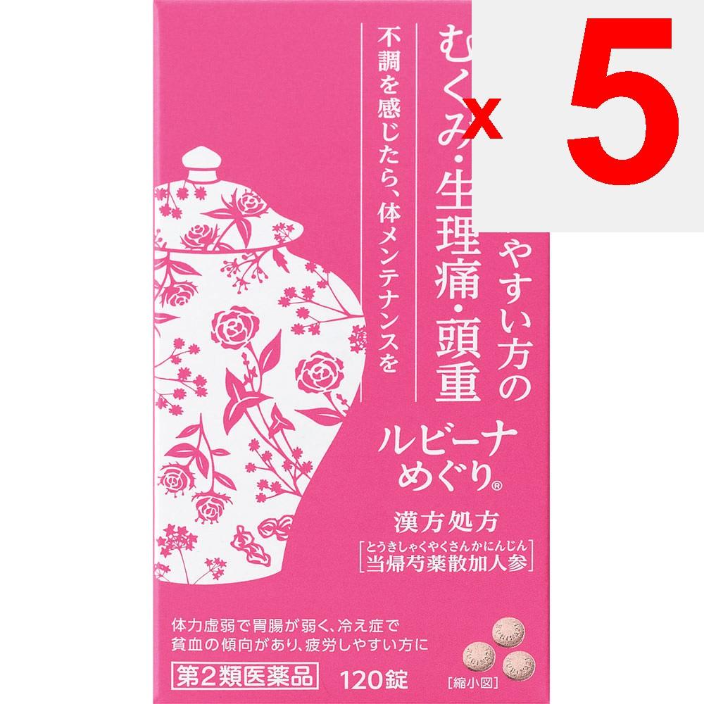 Alinamin Pharmaceuticals Rubina Meguri 120 tablets Women's Medicines Women's Medicines Indications: For individuals with weak constitution, poor diges