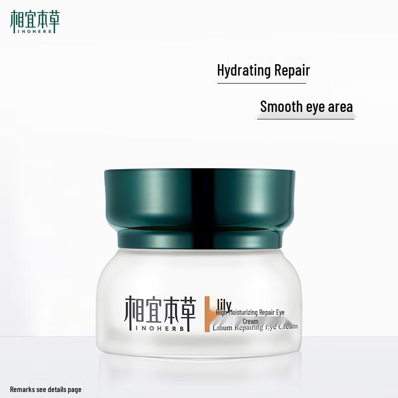Inoherb Eye Cream