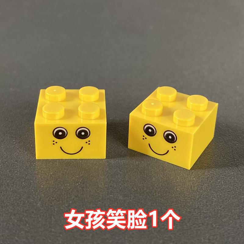 Compatible With 4 Holes Printed Eye Small Particles Diy Duckling Yellow Duck Early Childhood Education Building Block Accessories Building Bag