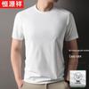 Men's Solid Color Short Sleeve T-Shirt