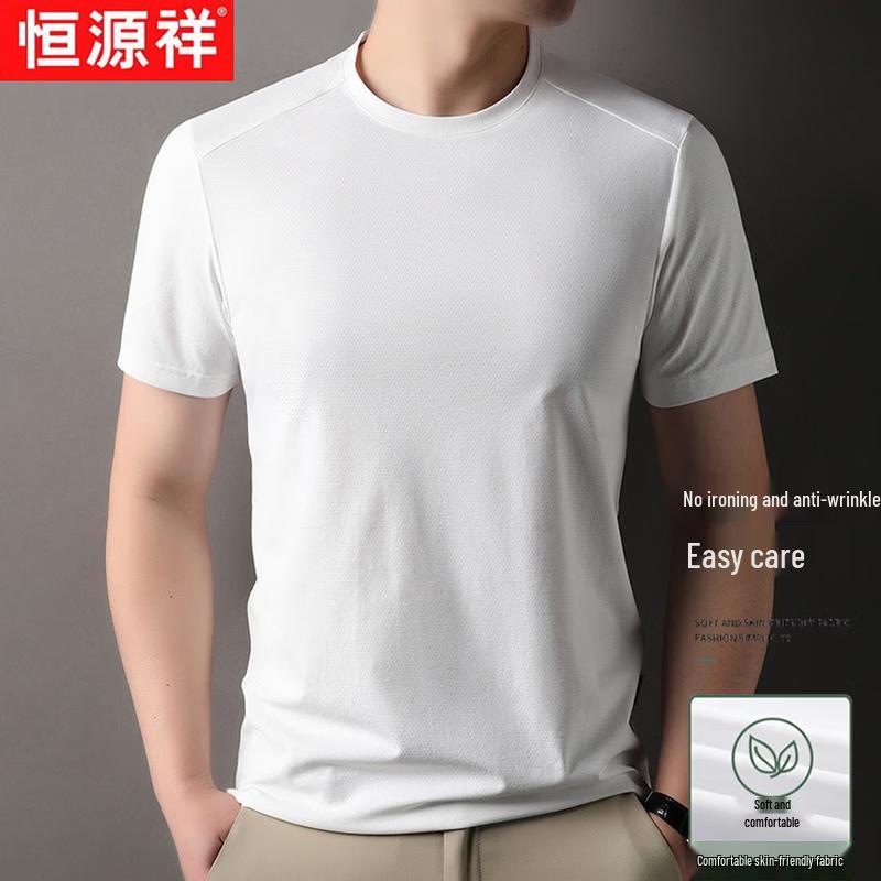 Men's Solid Color Short Sleeve T-Shirt