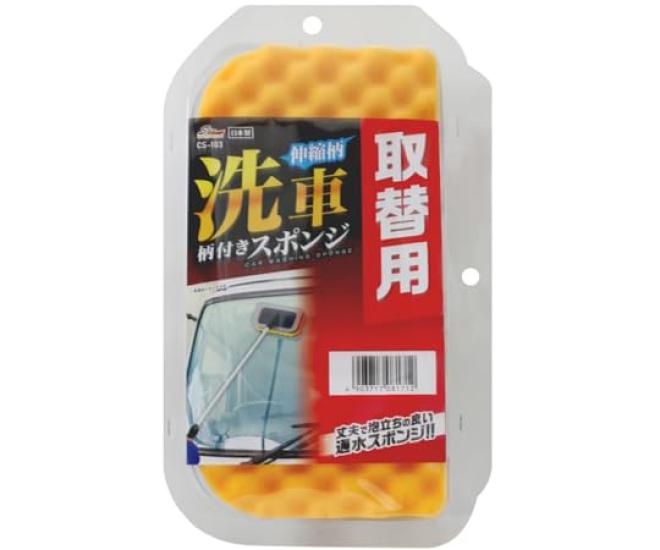 Wako SpaPlus Extendable Car Wash Sponge Replacement (CS103)