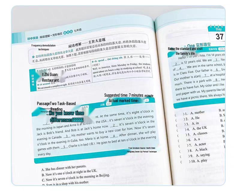 YiBei Junior High English Reading & Cloze Test: Basic & Advanced Edition for Grades 7-9