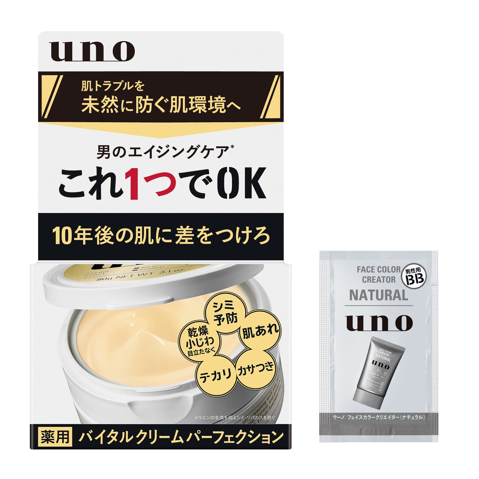 

uno Vital Cream Perfection (квазилекарство) Антивозрастной крем «все в одном» 90 г + бонус