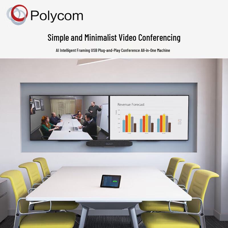 

Poly Studio X50 Video Conferencing System with TC8 Touch Controller (CN version)