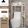 TXRMDX Multifunctional Floor-Standing Toilet Storage Rack