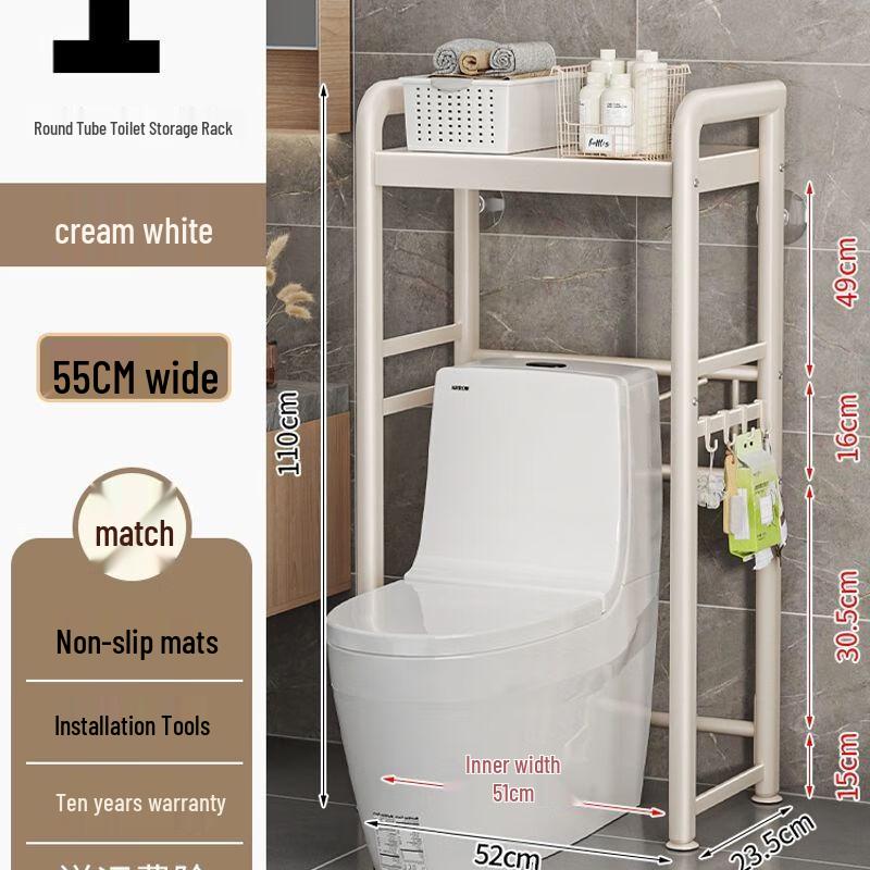 TXRMDX Multifunctional Floor-Standing Toilet Storage Rack