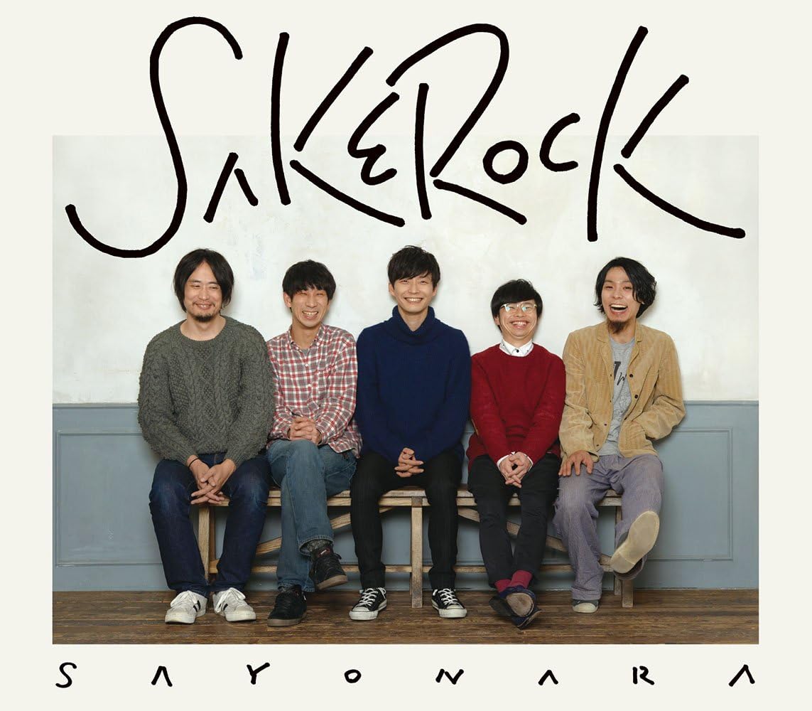 

CD SAKEROCK - SAYONARA DDCK1042PROMO Kakubarhythm 2015 Japan Japanese Pop/Rock Used