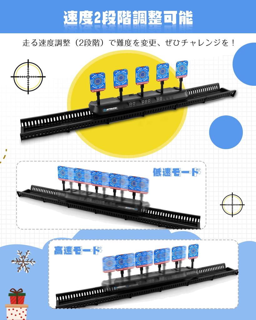 Cyfie Electronic Target, Mobile Shooting Game with Auto-Rise and Auto-Scoring, Five Targets, Electronic Gun Shooting, Sound Effects, Shooting
