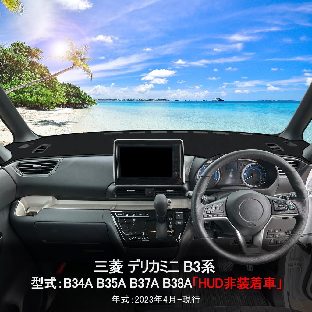 New Mitsubishi Delica Mini B3 Series Dashboard Design for DELICA MINI Sun Dashboard Dashboard Interior Accessories Mitsubishi Delica Mini B3 Series