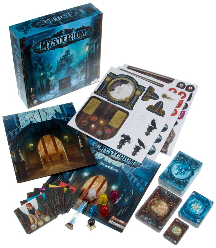 Hobby Japan Mysterium Japanese Version 42 for Ages 10 and Board Game (for 2-7 Players, Minutes, Up)