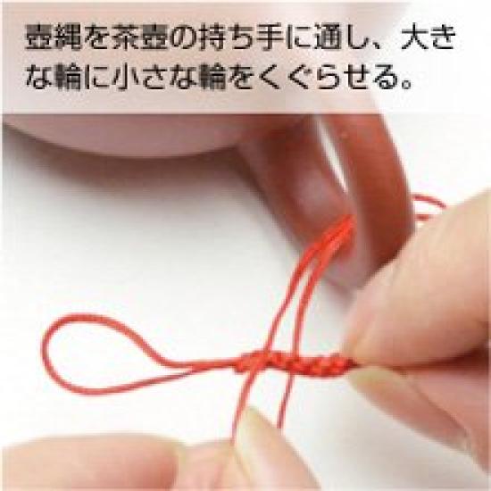 Tenka Chagyo Pot Rope Teapot Teapot Lid Prevents from Falling (Red) / [Tea Utensils]