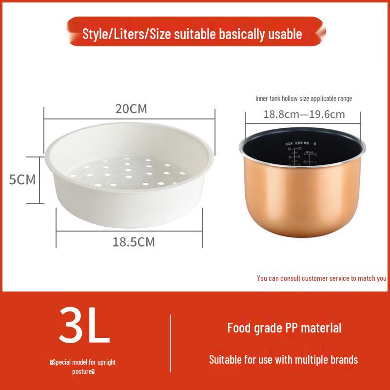 

Supor Rice Cooker Steamer Basket