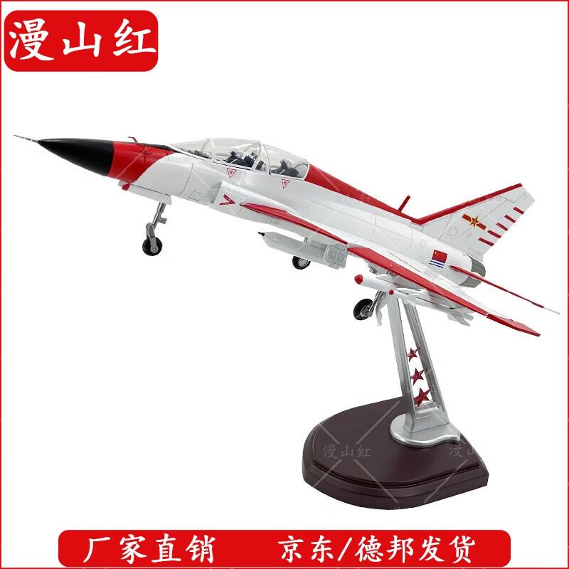 J-9G Trainer Jet Aircraft Model